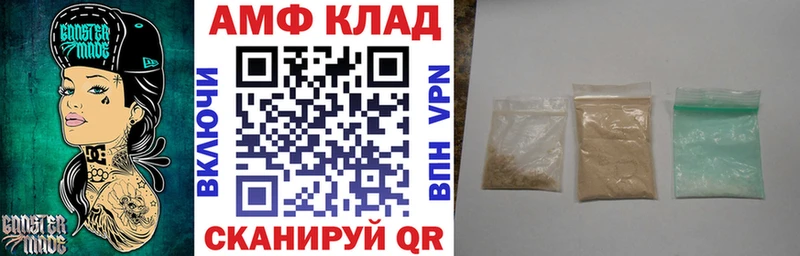 Купить  Кириллов  АМФЕТАМИН 97% 