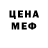 ГАШ 40% ТГК inna elis