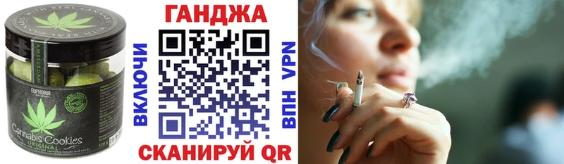 Печенье с ТГК конопля  Купить  Кириллов 