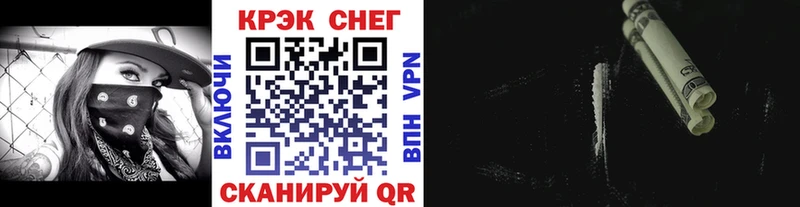 Купить где  Кириллов  COCAIN Fish Scale 