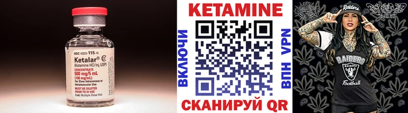 Купить  Кириллов  Кетамин VHQ 