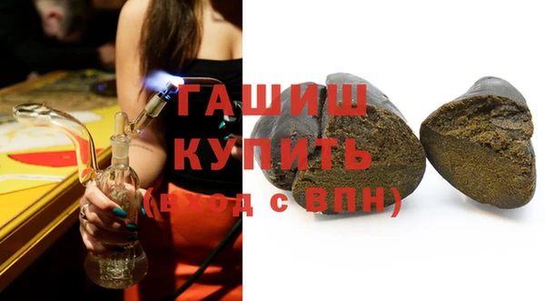 экстази Заволжск