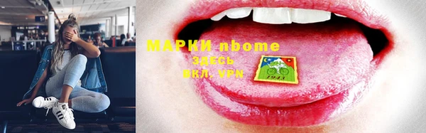 экстази Заволжск