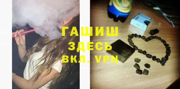 ПСИЛОЦИБИНОВЫЕ ГРИБЫ Заводоуковск