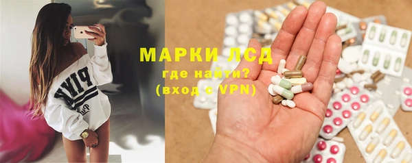 экстази Заволжск