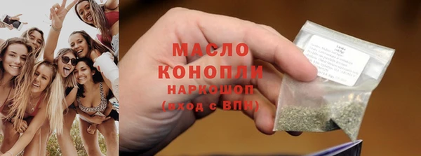 экстази Заволжск