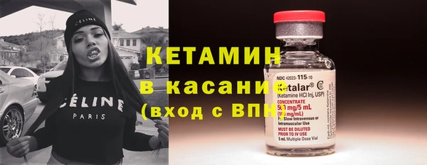 экстази Заволжск