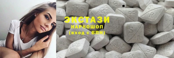 ПСИЛОЦИБИНОВЫЕ ГРИБЫ Заводоуковск