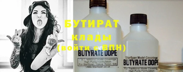 экстази Заволжск