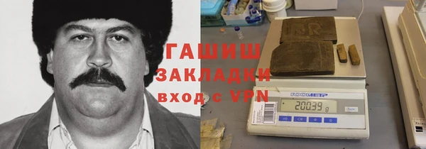 кокаин Янаул