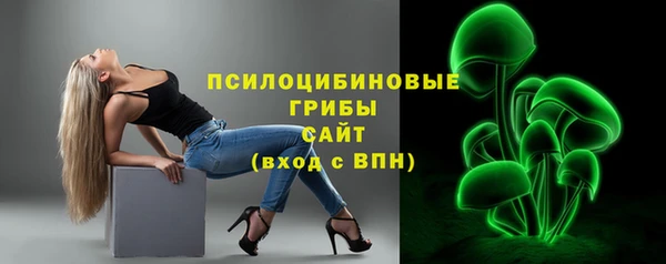 экстази Заволжск