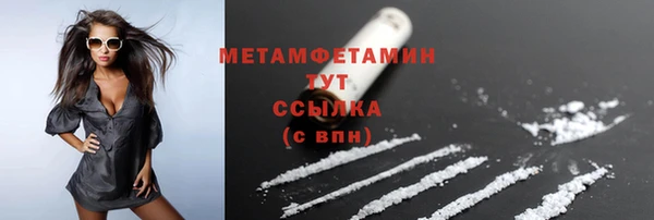 экстази Заволжск