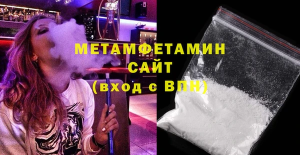 экстази Заволжск
