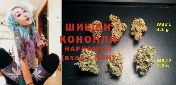 экстази Заволжск