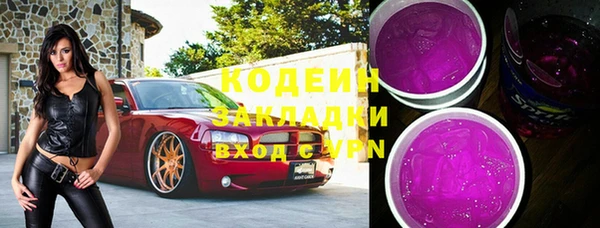 экстази Заволжск