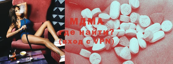 ПСИЛОЦИБИНОВЫЕ ГРИБЫ Заводоуковск