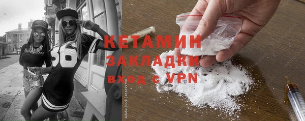 экстази Заволжск