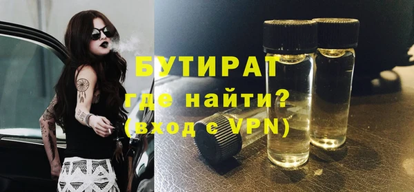 ПСИЛОЦИБИНОВЫЕ ГРИБЫ Заводоуковск