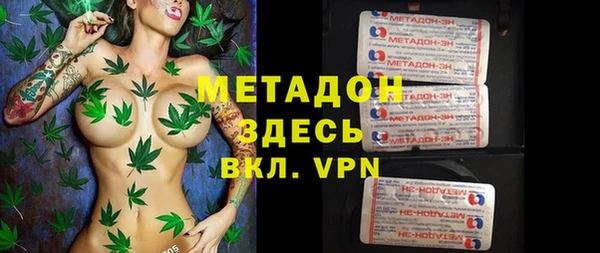 экстази Заволжск