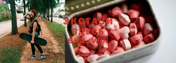 ПСИЛОЦИБИНОВЫЕ ГРИБЫ Заводоуковск