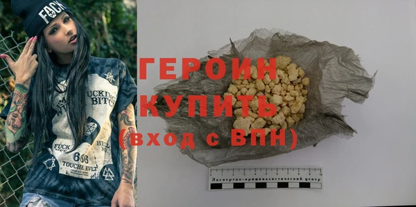 экстази Заволжск