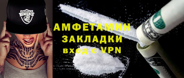 ПСИЛОЦИБИНОВЫЕ ГРИБЫ Заводоуковск