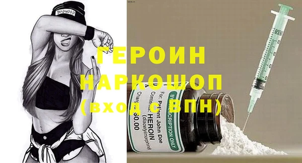 экстази Заволжск