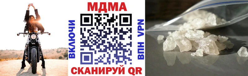 Купить  Кириллов  MDMA Molly 