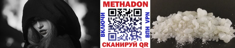 Купить где  Кириллов  МЕТАДОН белоснежный 