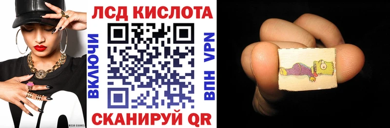 Марки NBOMe 1,5мг  Купить  Кириллов 