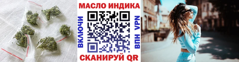 ТГК THC oil  Купить  Кириллов 